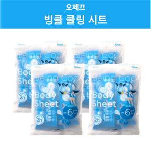 오제끄 빙쿨 프로즌 바디시트 쿨링 시트 5매입 4팩