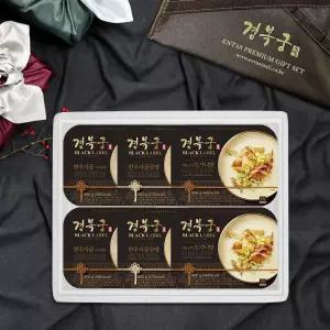 [경복궁] 한우보양 선물세트(한우사골곰탕2팩 + 사골고기도가니탕2팩 + 한우사골고기곰탕2팩)