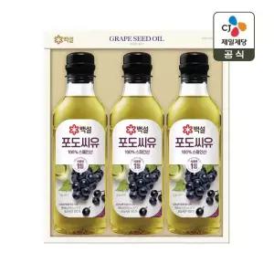 [CJ 선물세트] 백설 포도씨유 3호 1개 쇼핑백포함