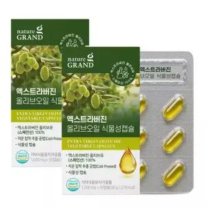 네이처그랜드 유기농 엑스트라버진 올리브오일 식물성캡슐 30캡슐 2박스 스페인산