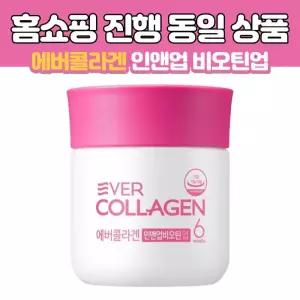 뉴트리 에버콜라겐 인앤업 비오틴업 750mg 84정 이너뷰티 저분자 콜라겐