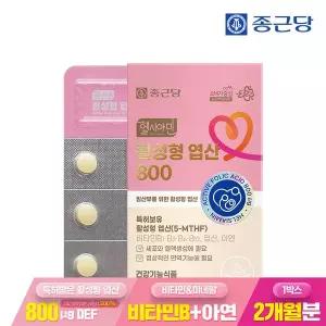 [종근당] 헬시아민 활성 활성형 엽산 800 60정 1박스(2개월분) / 임산부 특허 5-MTHF 비타민 미네랄 6종