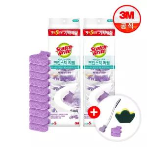 [최종 15,600원] 3M 크린스틱 변기청소 베이킹소다 리필 5+5입 2개(총20입)+핸들1+리필2 + 금괴모양 수세미 증정