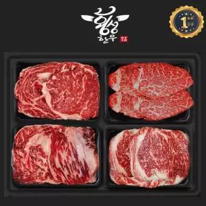 횡성 한우 등심 안심 채끝 차돌박이  한우 구이 투플 선물세트 1.2kg