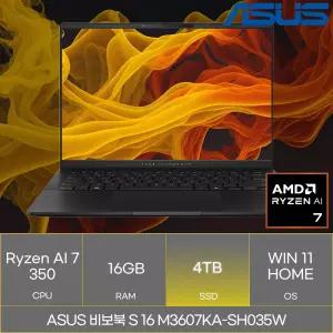ASUS 비보북 S 16 M3607KA-SH035W (SSD 4TB)_마우스+장패드증정 AN