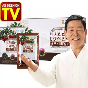 3배 더진한 김윤오 지리산 마가목 진액 햇마가목 엑기스 건강즙 부모님 추석 명절 설날 선물세트