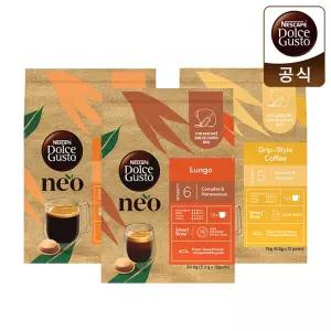 네스카페 캡슐커피 by 돌체구스토 네오 NEO 12P 골라담기