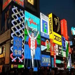 [부산출발] 오사카 자유여행 4일 스마일 호텔 프리미엄 오사카 혼마치