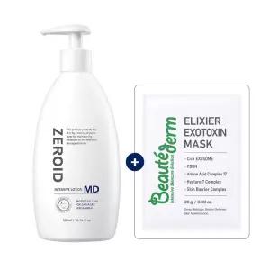 제로이드 인텐시브 로션 MD 300ml+마스크팩1매