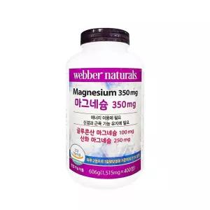 웨버네츄럴 마그네슘 350MG 400정 - R