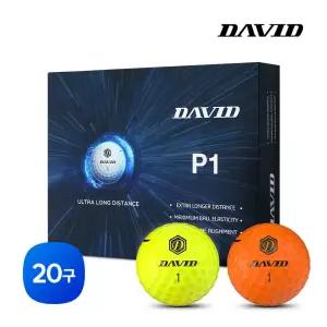 데이비드 P1 20구 컬러볼 고반발 골프공 P1 비거리 장타 골프볼 T라인 퍼팅정렬