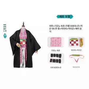 틴다샵 네즈코코스프레 세트 귀칼 의상 풀세트 네즈코