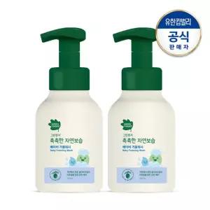 그린핑거 촉촉한 거품워시320mlX2