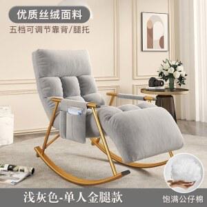 1인 접이식 흔들의자 거실 각도조절 안락의자 오렌지 상품 수유 체어