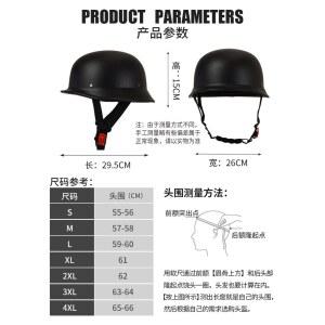 반모 헬멧 여름용 하프 오토바이 페이스