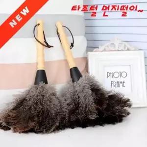타조털 먼지떨이 청소 타조털 차량먼지떨이 타조털먼지털이 정전기먼지떨이