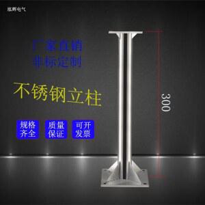 201/304 스테인레스 스틸 분배 ty 분전함커버 100 계량기함 스레드 배전함 와이어