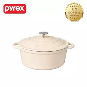 파이렉스 주물 양수 25.8cm 아이보리+뚜껑