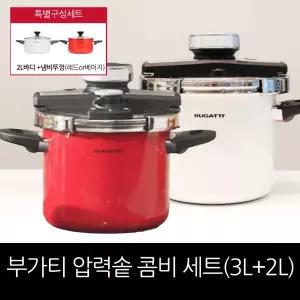 부가티 통스텐 IH 압력솥 콤비세트 (2L+3L) / 홈쇼핑구성