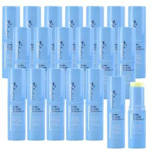 [본사직영] 엘루자이 기미지우개 콜라겐 비타민 링클밤 미백 보습 멀티밤 20개