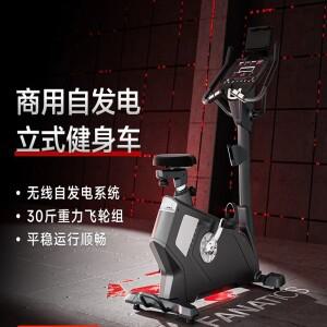 운동용 자전거 자체 생성 가정용 운동기구