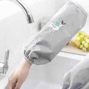 암워머 토시 사슴 방수 팔 그레이 작업 (WFB8E20)