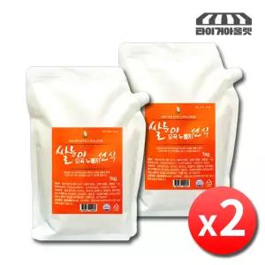 곡물명가 쌀눈이 오곡 누룽지 선식 1kg x 2개 국산 곡물가루 아침대용 쉐이크 식사대용 미숫가루 분말