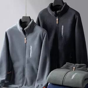 폴리스자켓 러닝 양털 후리스 집업 자켓(95-110)