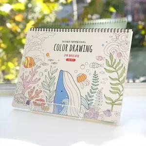 고래 컬러 드로잉 쉬운버전/컬러링/색칠/하기/북/책/공부/놀이/따라그리기/아트/어린이/성인/캐릭터/쉬운