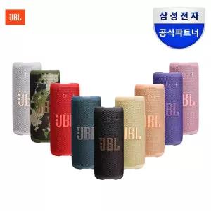 삼성공식파트너 JBL GRIP 캠핑용 등산 운동 무선 휴대용 블루투스 스피커[케이스 증정]