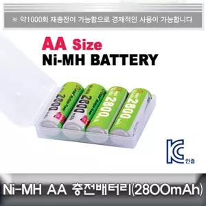 2A충전배터리 4알 성경시스콤 안전인증 AA충전배터리/건전지세트/충전용/배터리/AA/충전/건전지/충전지