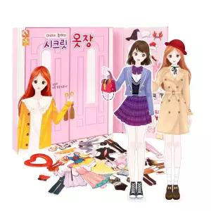 자석나라 마리와 조이의 시크릿옷장 자석인형놀이