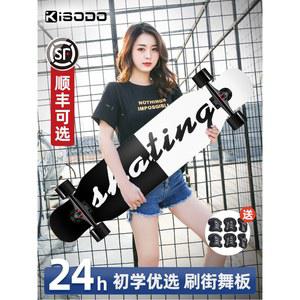 댄싱 입문용 롱보드 입문용롱보드 107cm 44인치 초보자용 03 스케이트 42