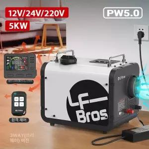 틴다샵 이동식무시동히터 차박 히터 무시동 온풍기