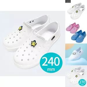 (240mm) 로얄 EVA필만능화/실내화/어린이/간호사/미끄럼방지/초등/학생/어린이집/중학생/슬리퍼/푹신한