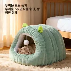 틴다샵 고양이침낭 이불 담요 숨숨집 보온 방석