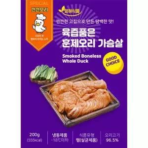 영해식품 육즙품은 훈제오리 가슴살 200g X 20개