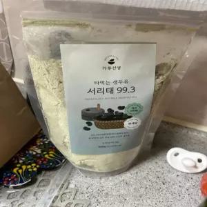 가루선생 타먹는 생두유 서리태 99.3 국산 검은콩 가루 무첨가 두유 서리태콩물 500g