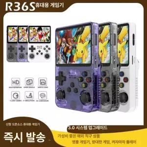 틴다샵 오락기 게임 게임기 가정용 고전 레트로게임기