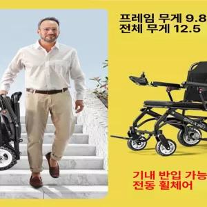 틴다샵 노인전동차 전동스쿠터 전동차 장애인 전동