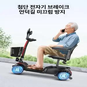 틴다샵 노인전동차 전동스쿠터 스쿠터 노인 전동차