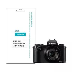 캐논 파워샷 G5X 호환용 액정보호 고광택 보호필름 (WFJ4S1S)