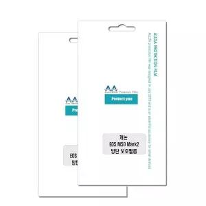 캐논 EOS M50 Mark2 호환용 방탄필름 2장/allda74 (WFJ4S78)