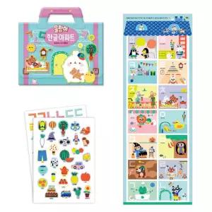 한글 가방형 말랑말랑 스티커놀이 손자선물