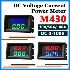 디지털 전압계 전류계 M430 DC 0-100V 10A 50A 100A 듀얼 LED 디스플레이 전압 감지기 전류 전원 계량기 패
