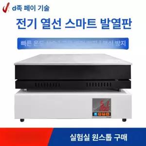 핫플레이트 가열기 열판 PCB 연구실 과학실 테이블