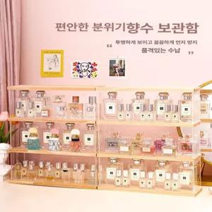 향수 수납장 보관함 진열대 정리함 수납 선반 네일