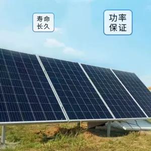 묵 태양광패널 가정용 모듈 태양광 태양전지판