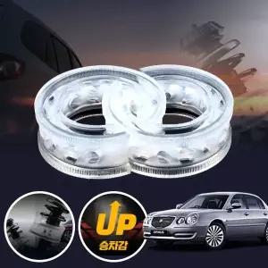 오피러스(02~11) 프리미엄 파워 투명 우레탄 완충기 좌우세트