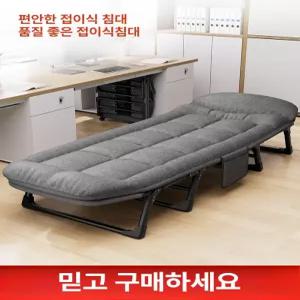 잘고른샵 접이식침대 간이침대 이동식 1인용침대 접이식소파베드 간병침대 소파베드